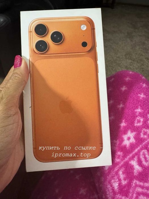 Iphone 17 pro max 512 gb