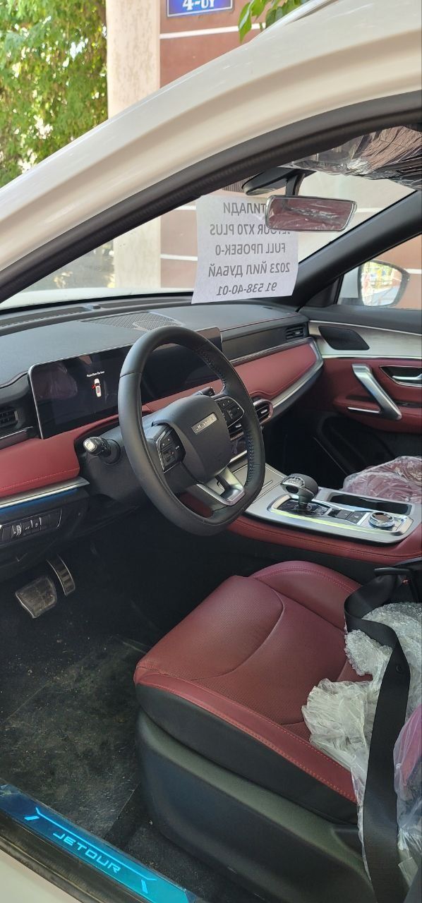 Jetour x70 plus.
