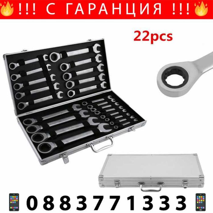 НЕМСКИ Звездогаечни Прави Тресчотни Ключове 6-32 KRAFTWELLE +ЛЕД ФЕНЕР