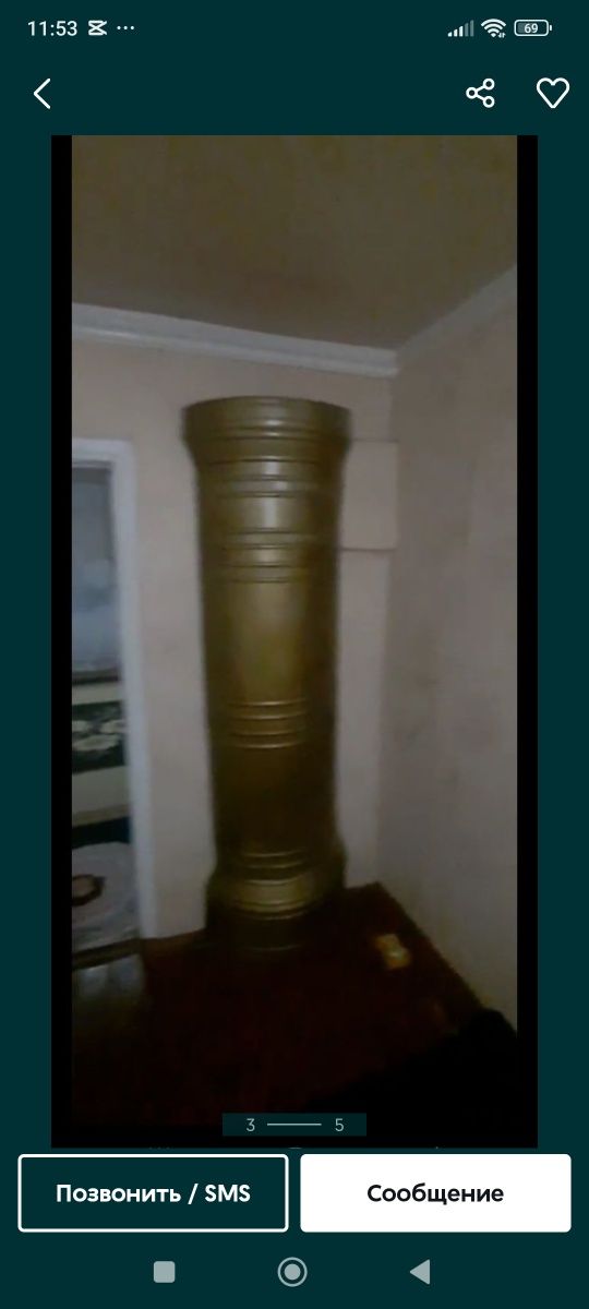 Срочни Дом сотилади  18000