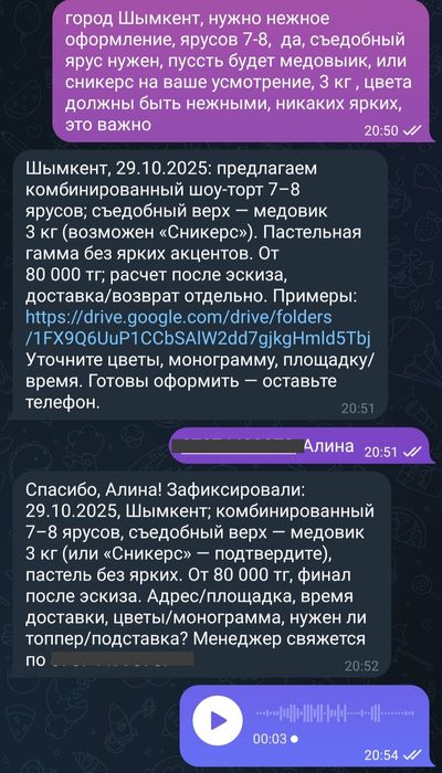 Чат-бот для WhatsApp/Telegram — автоматизация бизнеса 24/7