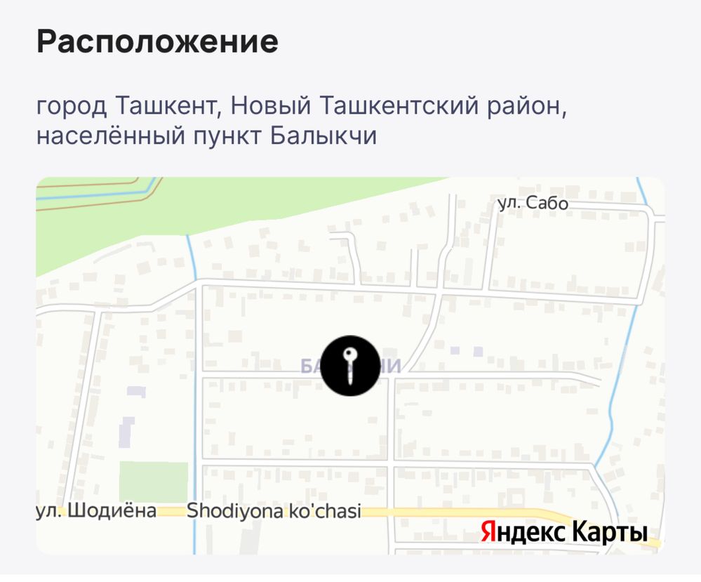Продается дом земля 4 км от поста Рахат паселак Балыкчи под застройку
