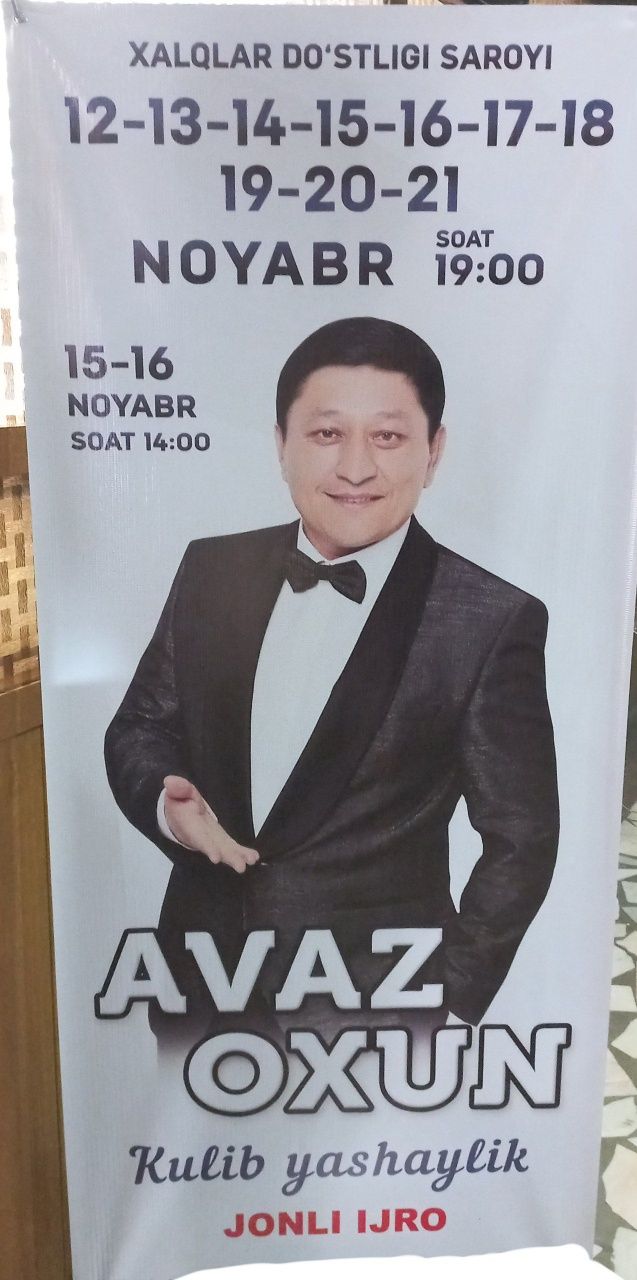 Аваз охун концерт билет Avaz Oxun