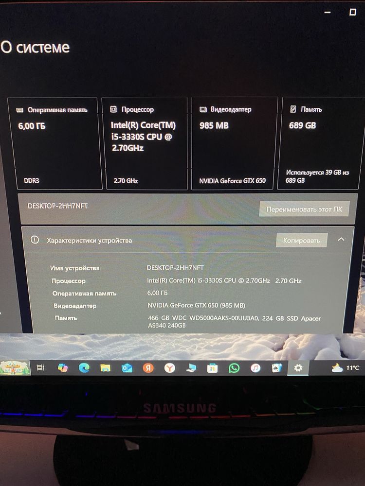 Продам Компьютер intel core i5