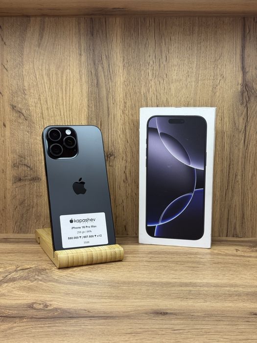iPhone 16 Pro Max 256 gb | kapashev mobile