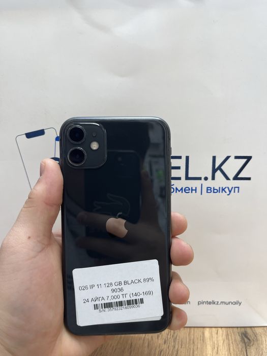 Iphone 11 с гарантией