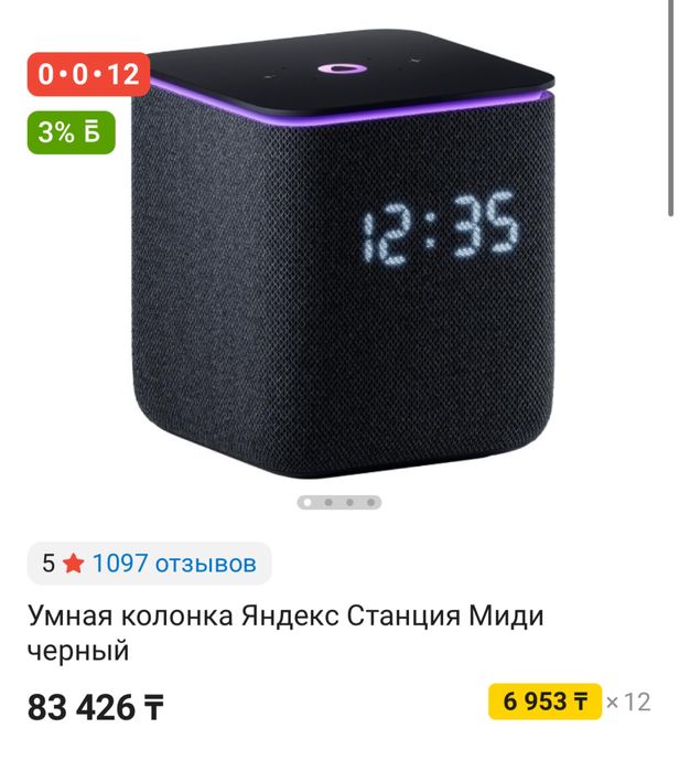 Яндекс алиса алиса