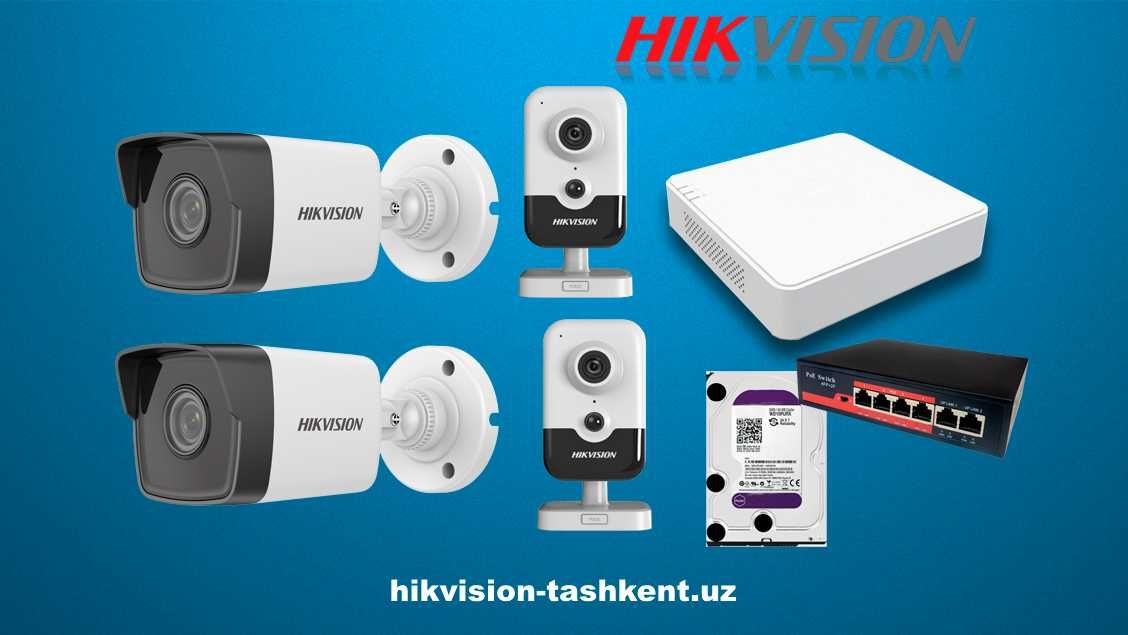 Камеры наблюдения готовый комплект Hikvision Камеры видеонаблюдения