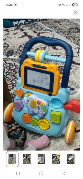 Талакар, ходунки