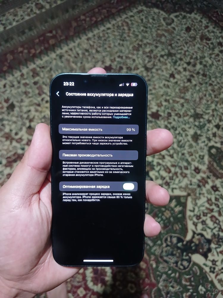 Iphone 13 LL/A ZOR