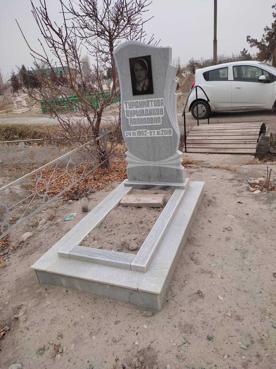 Памятники Фергана