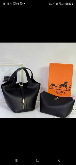 Чанти polene ysl