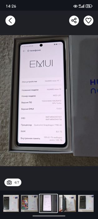 Huawei nova 10 yangi, usta ko'rmagan karopka dakument full komplekt.