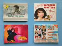 CD Компакт дискове Мария Нейкова / ЙОРДАНКА ХРИСТОВА / ИРИНА ФЛОРИН