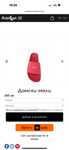 Дамски чехли MSGM