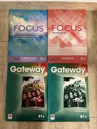 Учебници и учебни тетрадки по английски език ниво B1+ и B1.1