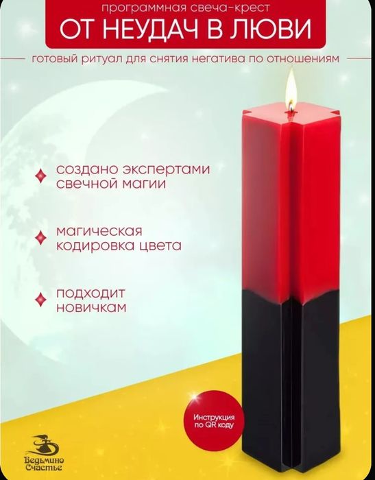 Свечи ручной работы