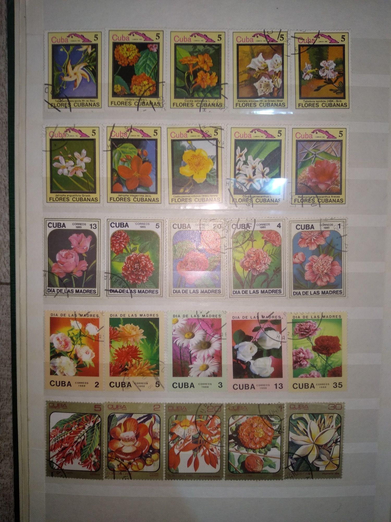 Коллекция раритетных марок