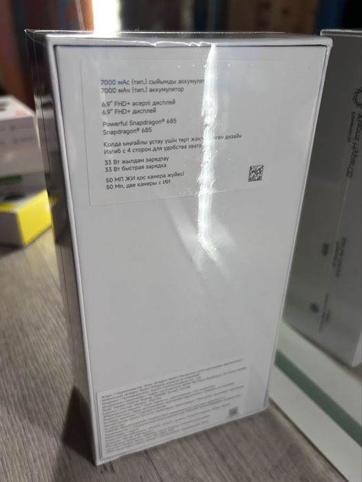 Xiaomi Redmi 15 256 гигабайт