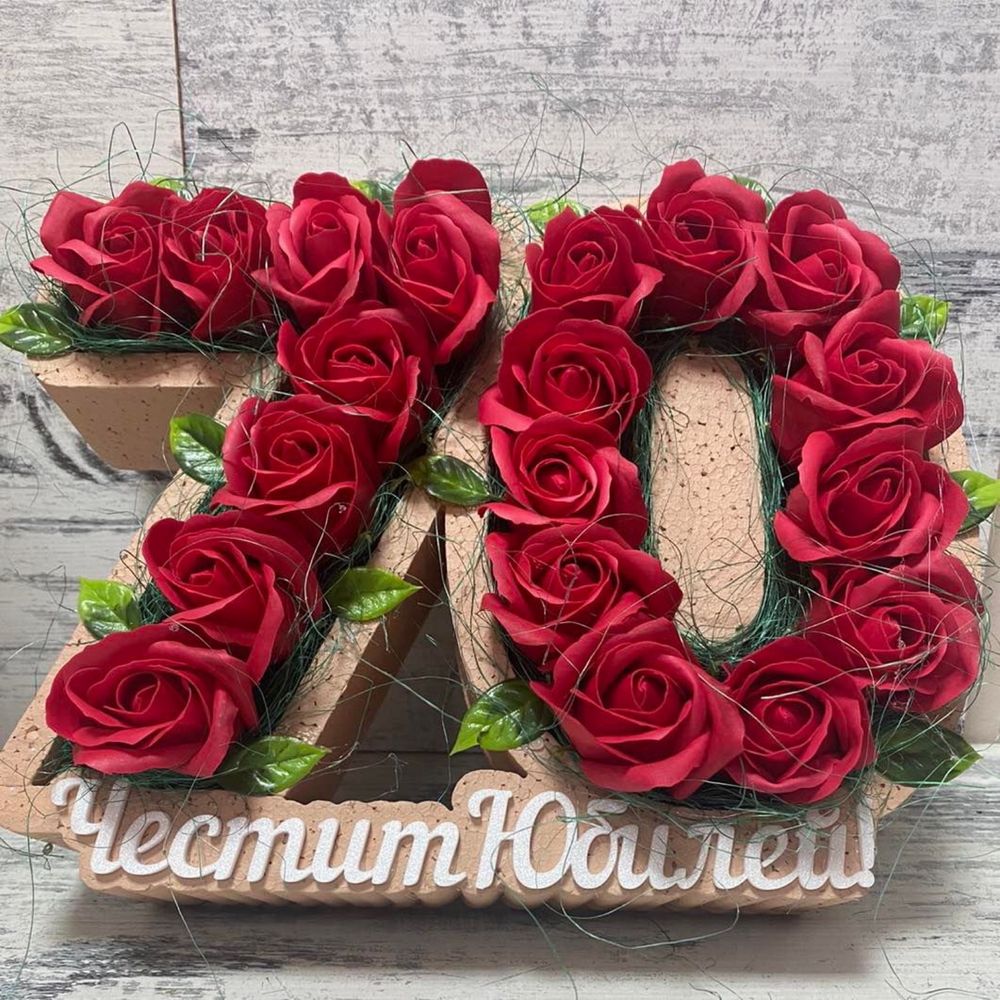 Цифри със сапунени рози за всеки празник!