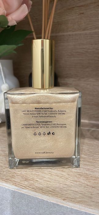 Блестящо парфюмно масло за тяло