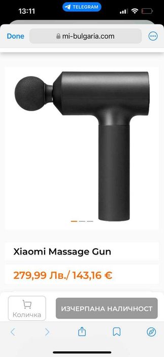масажор Xiaomi Massage Gun