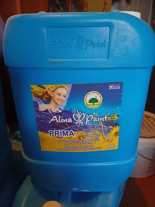 Грунтовка Alina prime