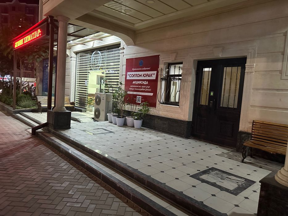 Алгоритм Ахмад купил