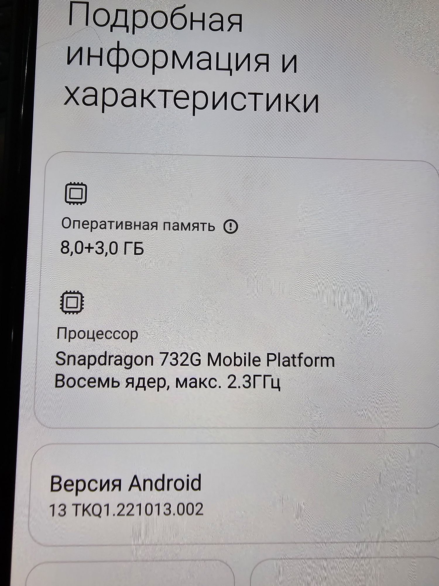 Redmi Note 10 Pro 256 гб