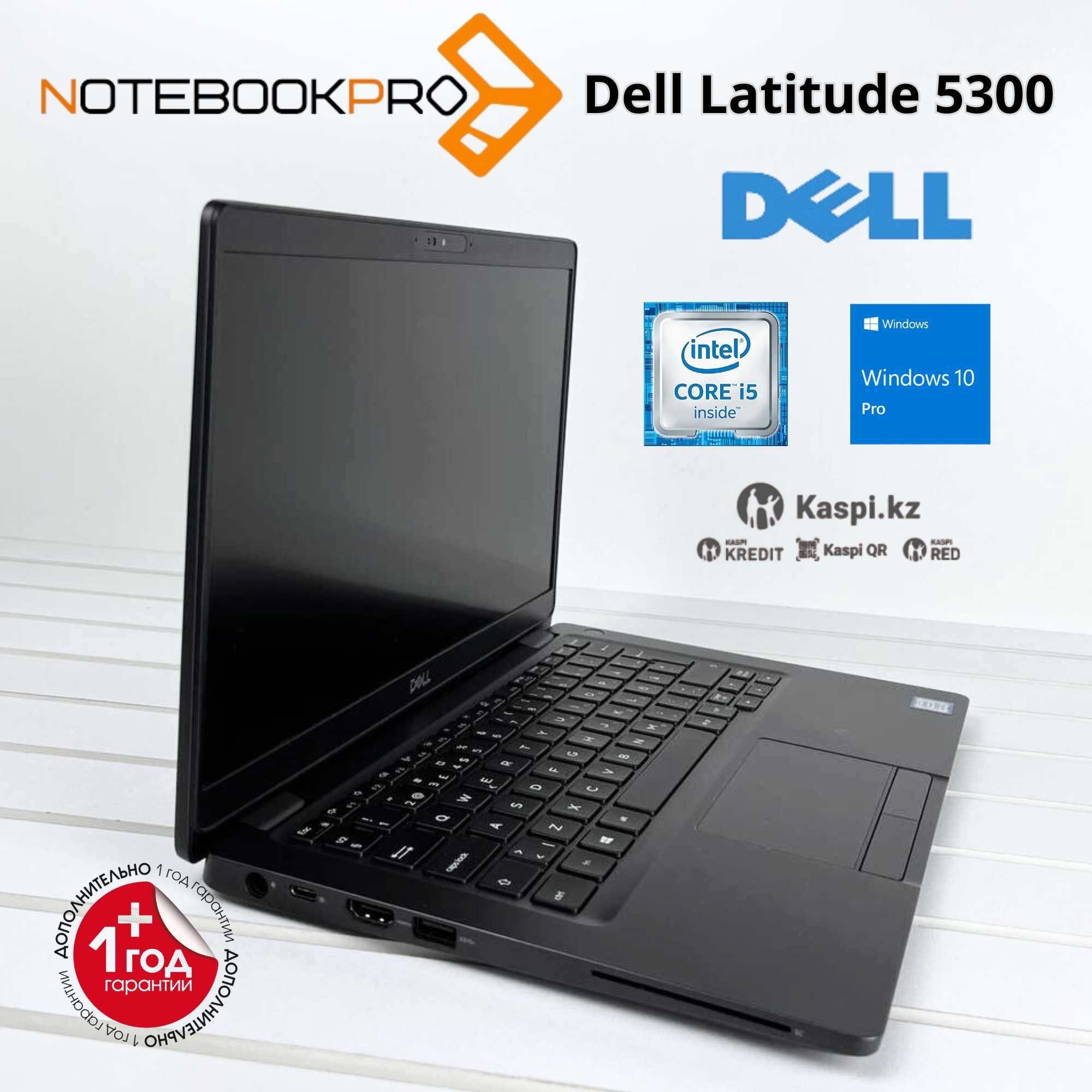 Ноутбук Dell Core i5/8 Gb ОЗУ/256 Gb SSD/Win10PRo/Гарантия/Рассрочка!