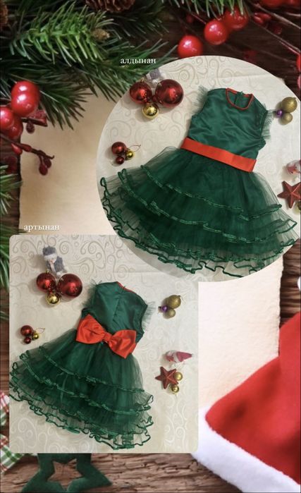 Платье Елочки (2-6лет)