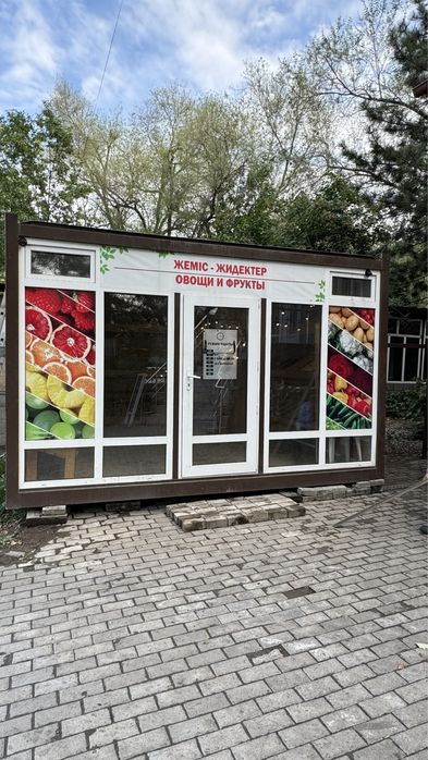 Срочно продам готовый бизнес овощной магазин вместе с контейнером