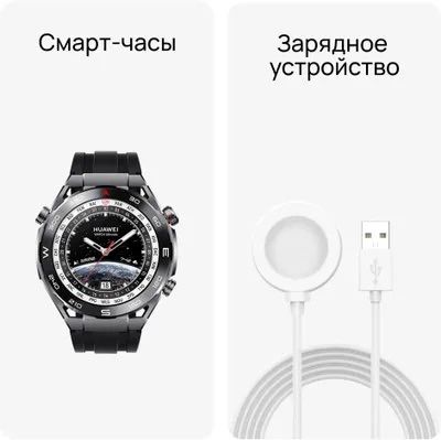 Huawei Watch Ultimate Доставка Бесплатная!!!