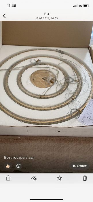 Продам люстру. В супер состоянии