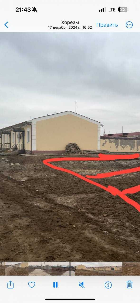 нотурар ер майдони
