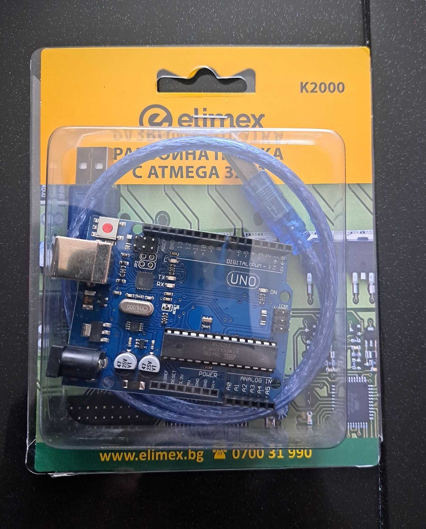 Платка за Ардуино проекти (ATmega328P)