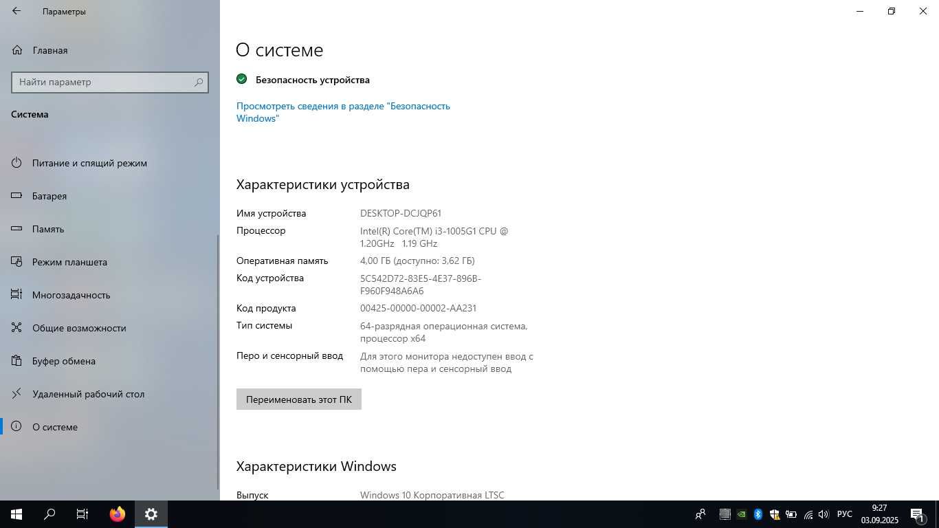 ноутбуки б/у в хорошем состоянии
