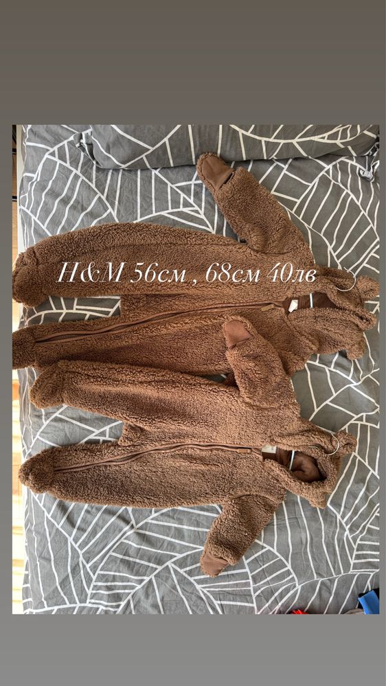 Космонавти от 1м до 12м Next, H&M , Mayoral