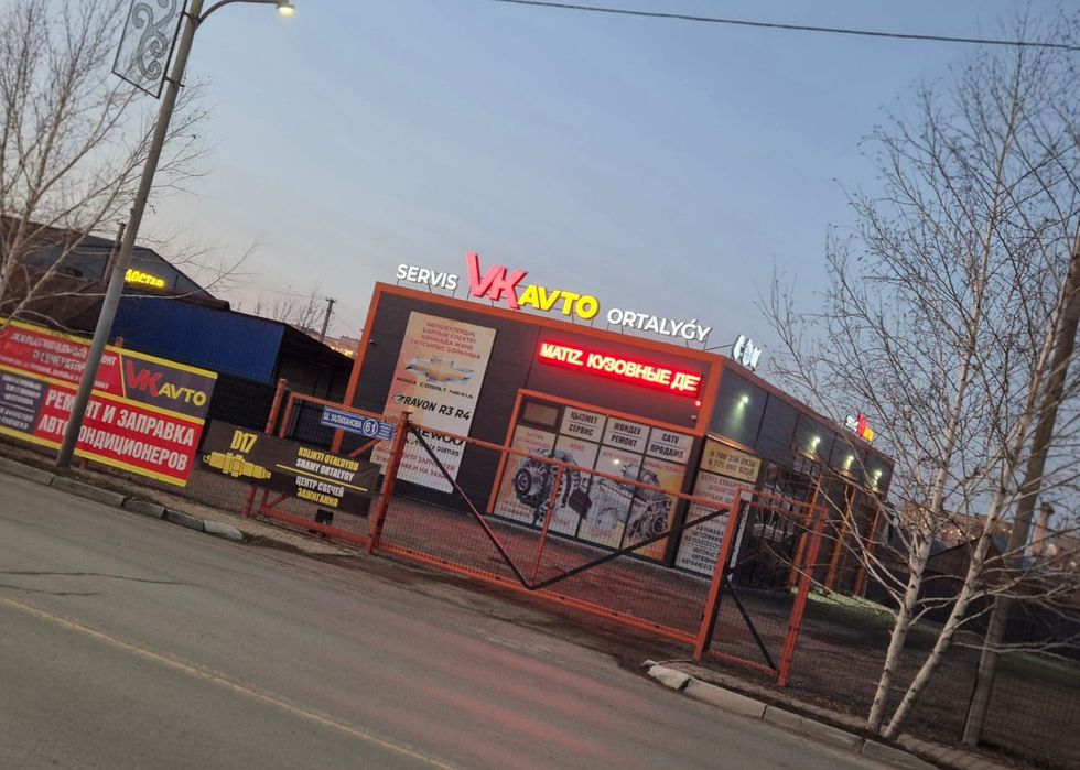 Стартера,  генераторы новые и б/у на все виды легковых и грузовых авто