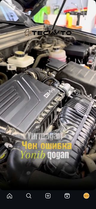 Автоэлектрик хизмати