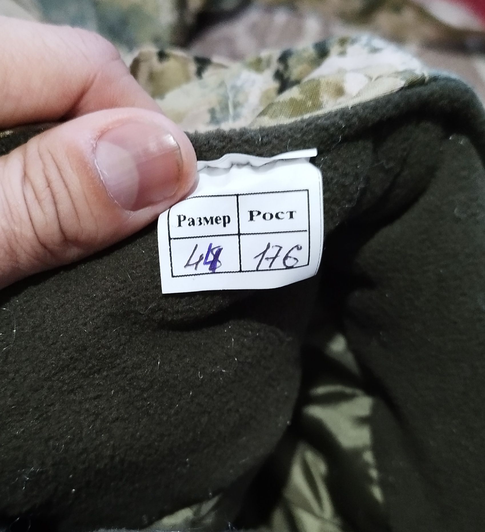 Военные одежды (бушлат, ватные брюки, зимняя шапка)
