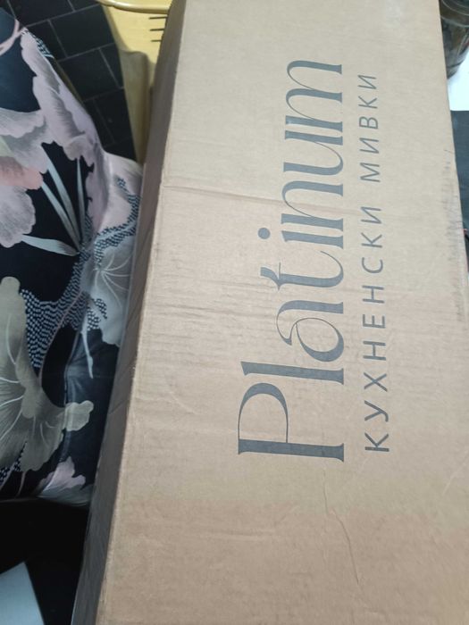 Кухненска мивка 12 функции