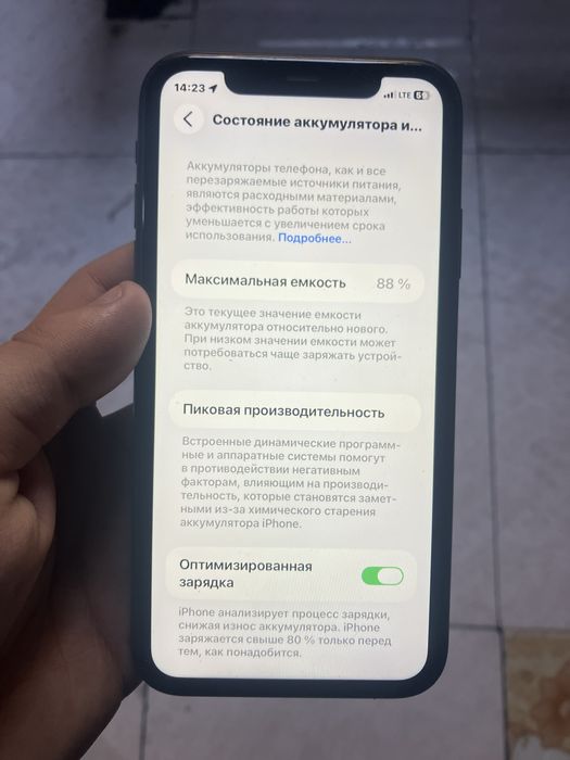 Iphone 11 с гарантией