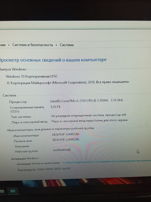 Отличный Компьютер