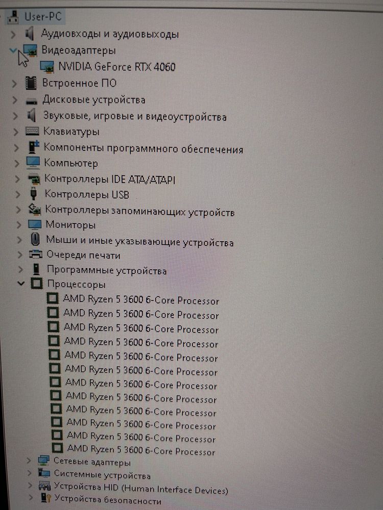G-a-M-e-RTX - 4060 Системник