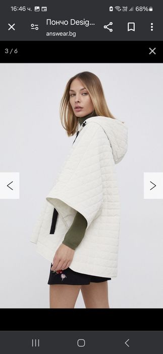 Desiqual дамско пончо