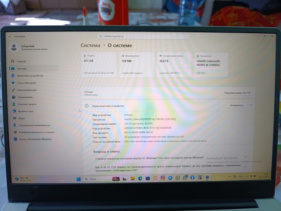 Новый ноутбук серый