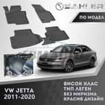 Гумени стелки 4.5D SAHLER за VW JETTA 2011 - 2020 / Фолксваген Джета