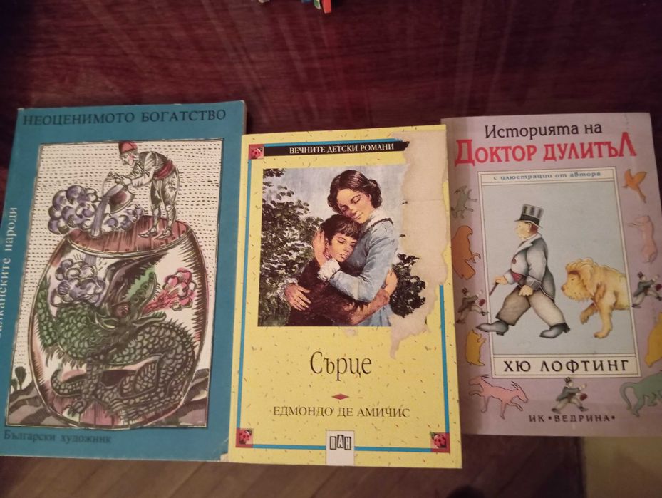 Книжки с култови приказки