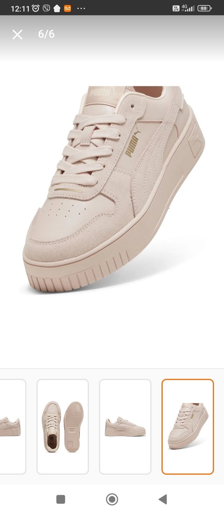 Нови Маратонки Пума/Puma №40
